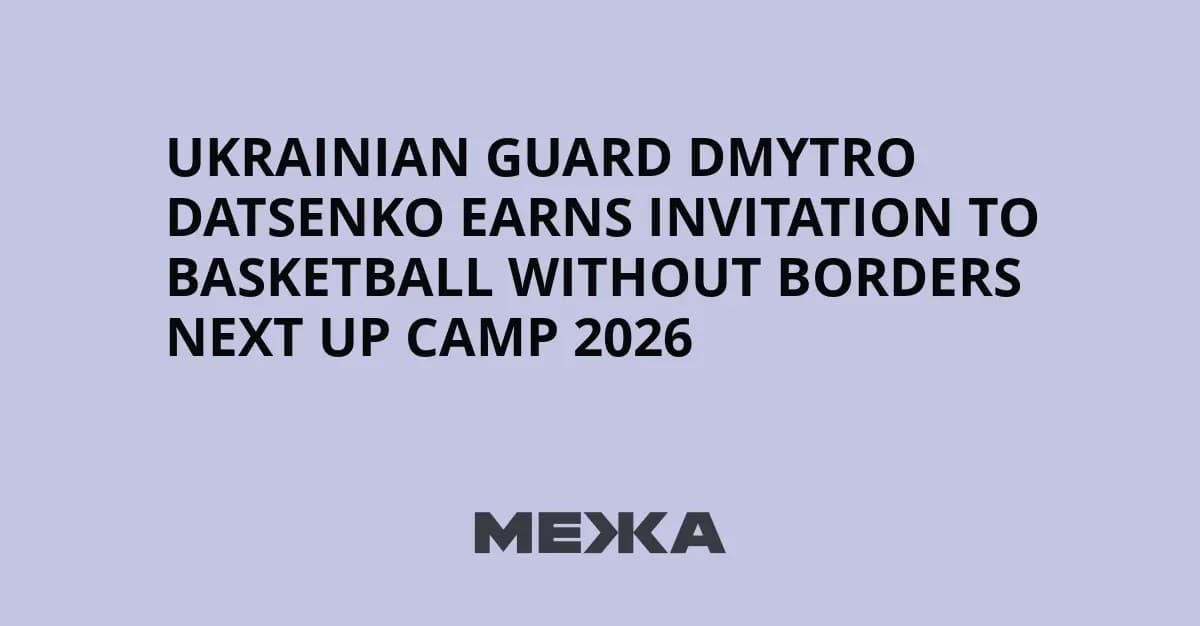 Dmytro Datsenko's invitation to Basketball Without Borders Dmytro Datsenko's invitation to Basketball Without Borders